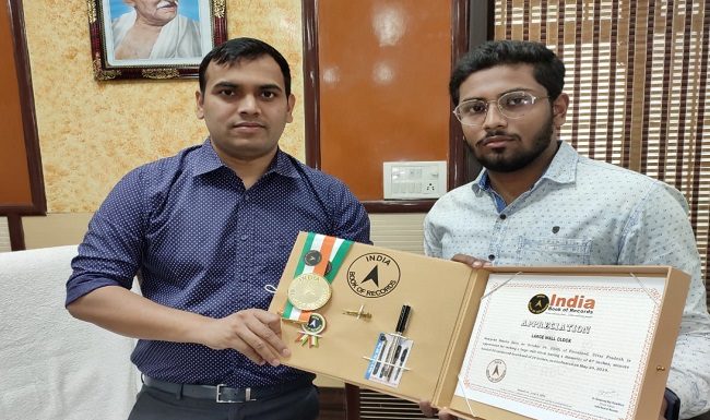 दुनिया की सबसे बड़ी घड़ी बनाने वाले सम्पन्न को डीएम ने किया सम्मानित