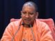 यूपी सरकार ने इलाहाबाद हाईकोर्ट में पार्किंग और वकीलों के चेंबर को दिए 530 करोड़