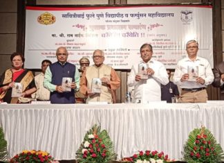 पुस्तक ‘चरैवेति!चरैवेति!!’ के जर्मन संस्करण का पुणे विद्यापीठ में हुआ लोकार्पण