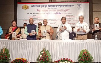 पुस्तक ‘चरैवेति!चरैवेति!!’ के जर्मन संस्करण का पुणे विद्यापीठ में हुआ लोकार्पण