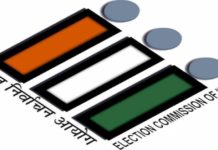 क्षेत्र-जिला पंचायत सदस्यों के रिक्त पदों पर उप निर्वाचन के लिए समय सारणी जारी