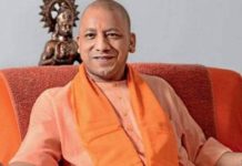 योगी सरकार का बड़ा फैसला, 17 जातियों को अनुसूचित जाति की सूची पर डाला