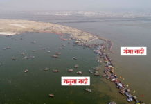 प्रयागराज के यमुना, टोन्स एवं बेलन नदी में स्वीकृत खनन पट्टे मानक के विपरीत पाये गये