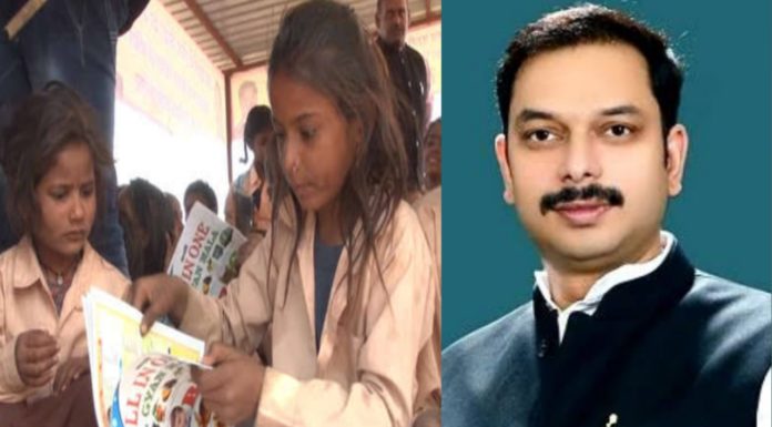 अनूठी पहल: गरीब बच्चों की मदद के लिए विधायक प्रवीण पाठक ने बनाई विधायक स्टेशनरी बैंक