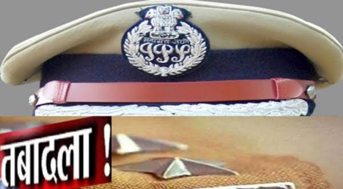 उत्तर प्रदेश में 22 आईपीएस अफसरों का हुआ तबादला, देखें लिस्ट…