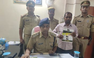 अयोध्या : न्यू रियल इंडिया नाम से फर्जी बैंकिग कम्पनी खोलकर ठगे 72 लाख, पुलिस ने भेजा जेल