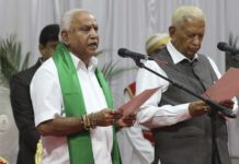 कर्नाटक : येदियुरप्पा ने चौथी बार मुख्यमंत्री पद की ली शपथ