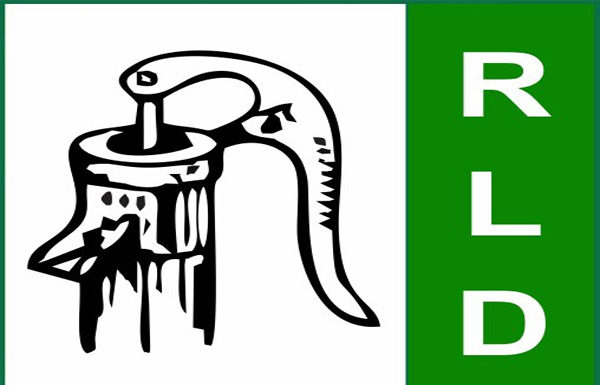 वह दिन दूर नहीं जब समस्त सरकारी संसाधनां पर हो जायेगा पूंजीपतियों का कब्जा:रालोद