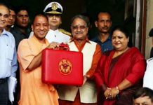 योगी सरकार ने पेश किया अनुपूरक बजट, पूर्वांचल और बुंदेलखंड एक्सप्रेस-वे पर फोकस