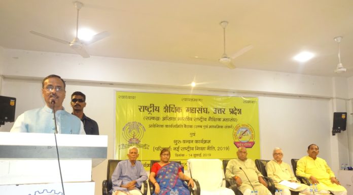 योगी सरकार शिक्षा के क्षेत्र में सरकारी नहीं असरदार कार्य कर रही है : उप मुख्यमंत्री