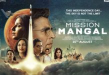 अक्षय कुमार की फिल्म ‘मिशन मंगल’ का दमदार पोस्टर जारी , किस दिन रिलीज होगा ट्रेलर