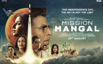 अक्षय कुमार की फिल्म ‘मिशन मंगल’ का दमदार पोस्टर जारी , किस दिन रिलीज होगा ट्रेलर