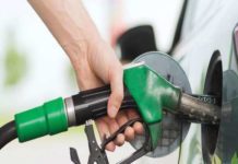 जानिए, आज पेट्रोल के दाम कितने बढ़े