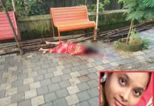 पिता ने पैर छूने झुकी गर्भवती बेटी का गला काटकर की हत्या