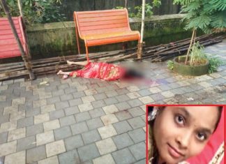 पिता ने पैर छूने झुकी गर्भवती बेटी का गला काटकर की हत्या