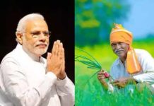 मोदी ने देश में 75 नए मेडिकल कॉलेज बनाने का ऐलान किया