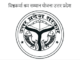 विश्वकर्मा श्रम सम्मान योजना के लिए 09 अगस्त तक जमा कर सकते हैं आवेदन पत्र