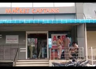 शेयर बाजार में निवेश के नाम पर करोड़ों की ठगी का मुख्य सरगना गिरफ्तार, बार-बार कंपनी के नाम बदलकर करता था ठगी
