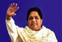 मायावती ने दलितों-वंचितों के विश्वास का किया है गबन : भाजपा