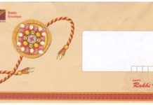 रक्षाबंधन पर्व पर वाटरप्रूफ डिजाइनर लिफाफों में भेजिए राखी, डाक विभाग ने की व्यवस्था