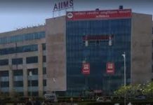 ऋषिकेश एम्स में आई बैंक की स्थापना