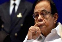 30 अगस्त तक बढ़ाई गई CBI रिमांड , चिदंबरम को फिर लगा झटका