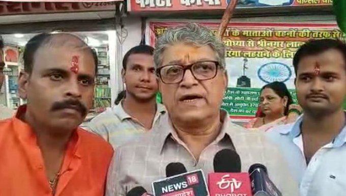 अयोध्या: 26 युवाओं का एक जत्था श्रीनगर के लिए रवाना, लाल चौक पर फहराएंगे तिरंगा