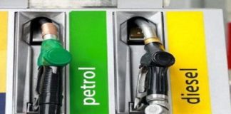 पेट्रोल-डीजल की कीमतों में फिर हुई कमी , जानें नया रेट