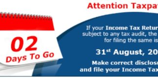 आयकर रिटर्न का अंतिम दिन शनिवार , इसके बाद लगेगा जुर्माना