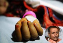 Unnao Rape Case : पीड़िता के शरीर में 6 जगह फ्रैक्चर, 5 दिन से अस्पताल में जिंदगी के लिए लड़ रही जंग