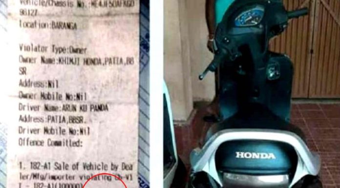 शोरूम से बाहर ही आई थी नई स्कूटी, पुलिस ने एक लाख का चालान काट दिया