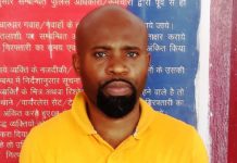 फेसबुक पर फर्जी आईडी बनाकर लोगों से ठगी करने वाला नाईजीरियन गिरोह का सरगना गिरफ्तार