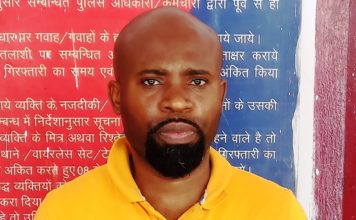 फेसबुक पर फर्जी आईडी बनाकर लोगों से ठगी करने वाला नाईजीरियन गिरोह का सरगना गिरफ्तार