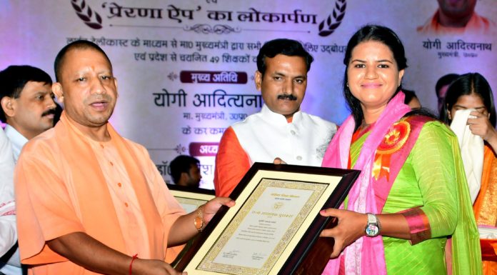 समाज, प्रदेश व देश के विकास में शिक्षकों की महत्वपूर्ण भूमिका : मुख्यमंत्री