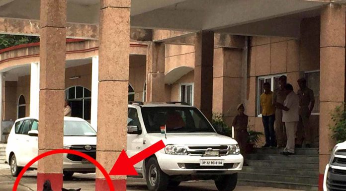 चित्रकूट में सीएम की सुरक्षा में हुई चूक