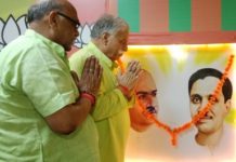 दीनदयाल उपाध्याय के आदर्शों पर चलकर मोदी ने किया विकास : प्रद्युम्न