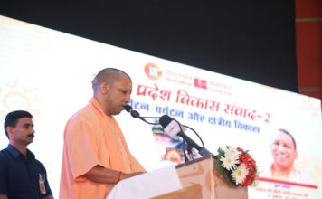 तीर्थाटन-पर्यटन विकास को नई दिशा देने में बेहद सफल रहा उप्र विकास संवाद