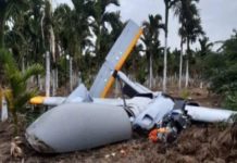 कर्नाटक : डीआरडीओ का विमान ‘रुस्तम 2 यूएवी’ हुआ क्रैश