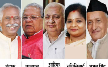 पांच राज्यों में बदले गए राज्यपाल, आरिफ खान को केरल तो कलराज को मिला राजस्थान का कार्यभार