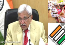 Election : बज गया चुनावी बिगुल, महाराष्ट्र और हरियाणा में 21 अक्टूबर को मतदान, 24 को नतीजे