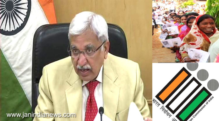 Election : बज गया चुनावी बिगुल, महाराष्ट्र और हरियाणा में 21 अक्टूबर को मतदान, 24 को नतीजे