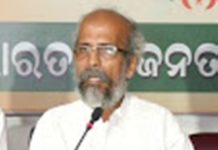 ओडिशा : जो लोग वंदे मातरम को स्वीकारना नहीं चाहते वे भारत में रहने लायक नहीं – सारंगी