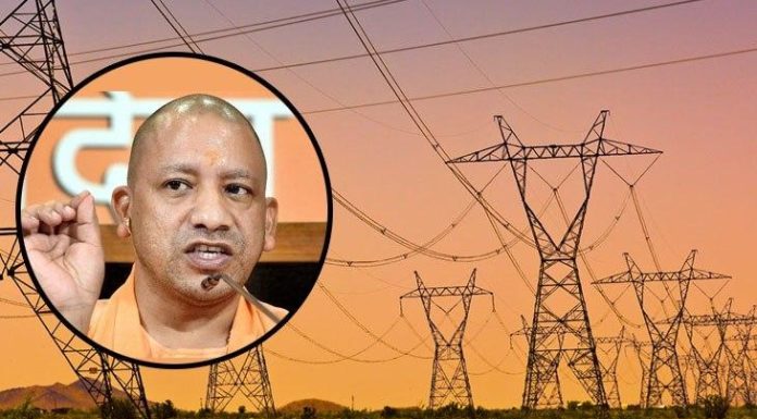 सावधान : यूपी में महंगी हुई बिजली, अब आएगा आपका ज्यादा बिल, जानें नई दरें…