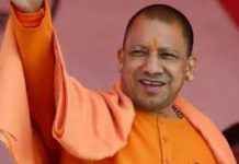 मुख्यमंत्री योगी का महाराष्ट्र और हरियाणा में चुनाव प्रचार अभियान गुरुवार से