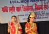 नृत्य प्रतियोगिता में पचास विद्यालयों के एक हजार बच्चों ने लिया हिस्सा