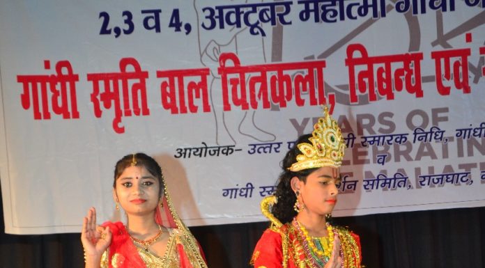 नृत्य प्रतियोगिता में पचास विद्यालयों के एक हजार बच्चों ने लिया हिस्सा