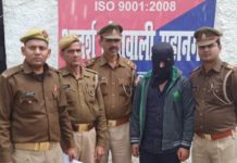 पूर्व न्यायाधीश के पति के खाते से लाखों रुपये निकालने वाला जालसाज गिरफ्तार