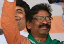 झारखंड हारी भाजपा, झामुमो-कांग्रेस-राजद गठबंधन को मिली तूफानी जीत