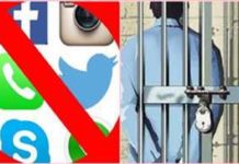 उप्र: सीएए के विरोध में सोशल मीडिया पर भ्रामक पोस्ट करने वाले 108 लोग गिरफ्तार