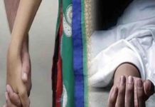 प्रेमी युगल ने की आत्महत्या, सुसाइड नोट में लिखा, एक ही चिता पर करना अंतिम संस्कार